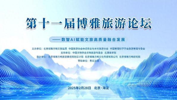 360截图20250302182215112.jpg
