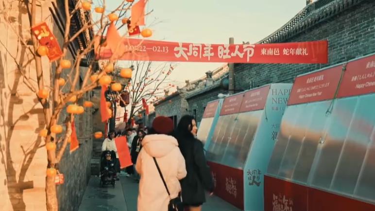 大同平城•记忆中的过往