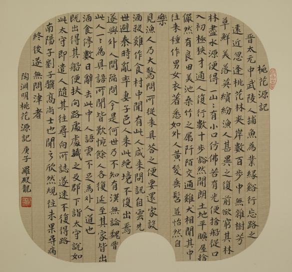 360截图20250314125207682.jpg