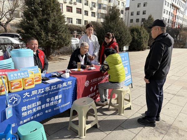 山西省大同市平城区：爱心义诊与口腔健康讲座进社区贴心服务暖民心