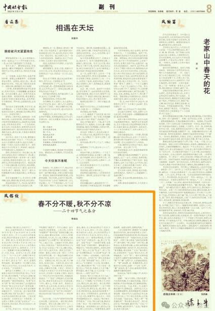 360截图20250322171501357.jpg