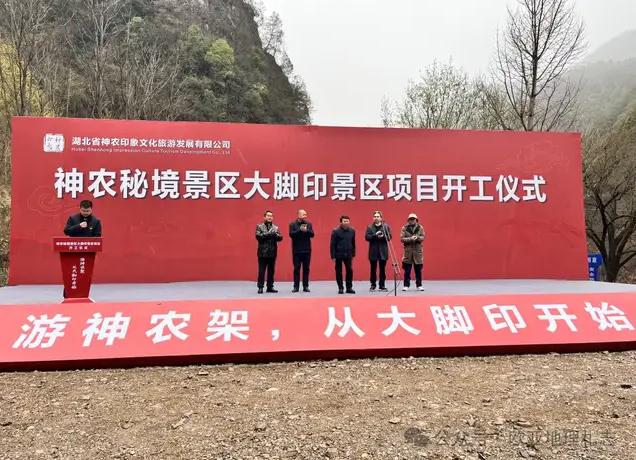 神农架从未见过的悬崖上的绝世田园美景轻启面纱:大脚印景区正向你走来