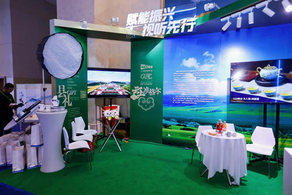 “2025数实兴县双百计划”正式启动：视听技术赋能县域经济高质量发展在成都举办