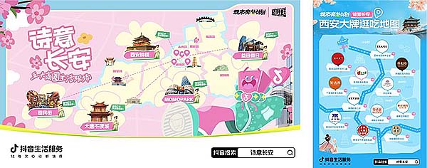 360截图20250406152429895.jpg