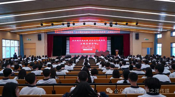 弘扬关公精神 厚植文化根基——运城市职业技能学校授牌“红色教育基地”暨关公文化宣讲活动圆满举行