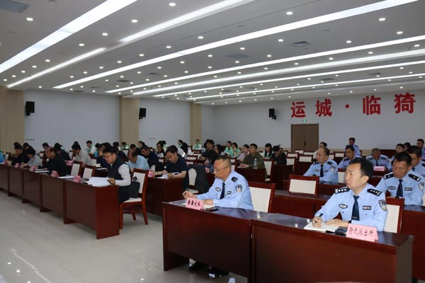 山西省临猗县禁毒工作会召开