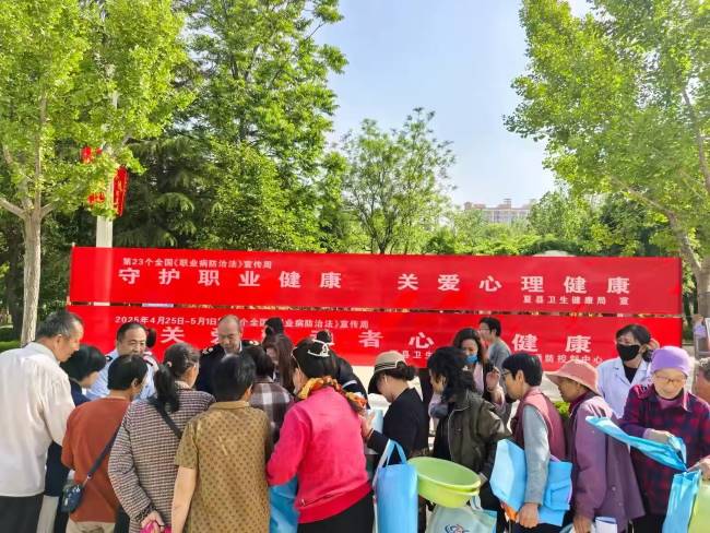 关爱劳动者心理健康