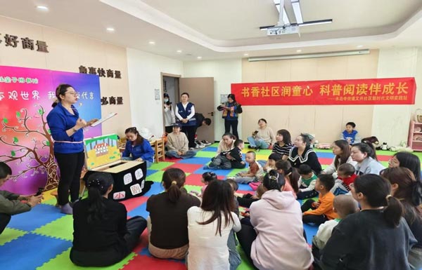 山西省大同市平城区：共读平城时光 同筑书香梦想
