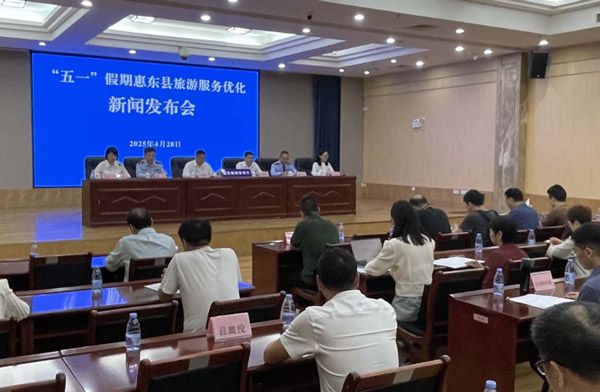 广东惠东：山海相约，只等你来!
