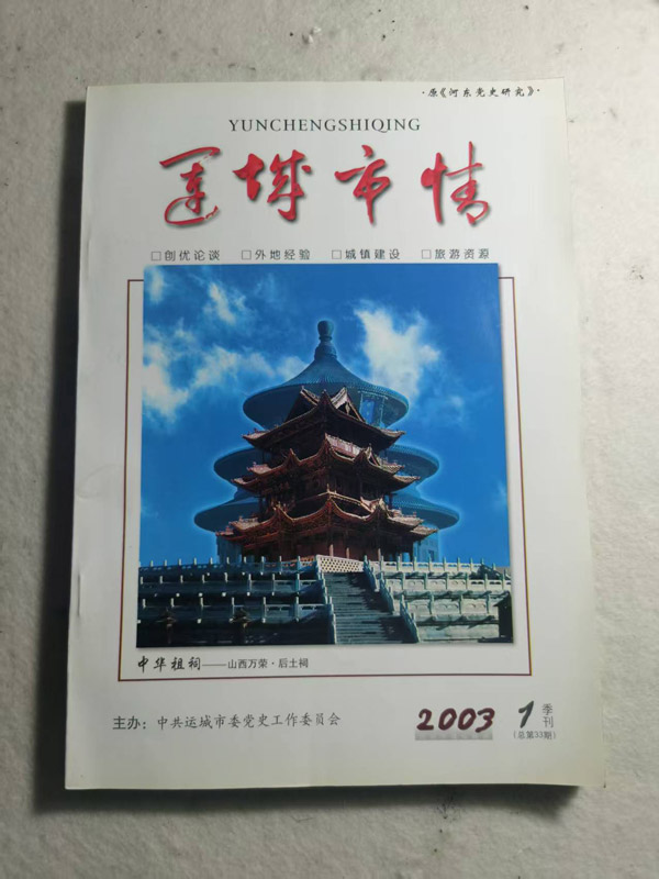 8001.jpg