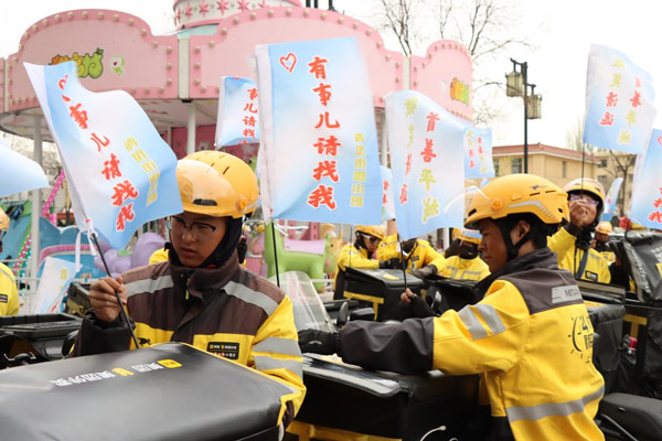 山西省大同市平城区：外卖小哥“有事您找我”温暖游客