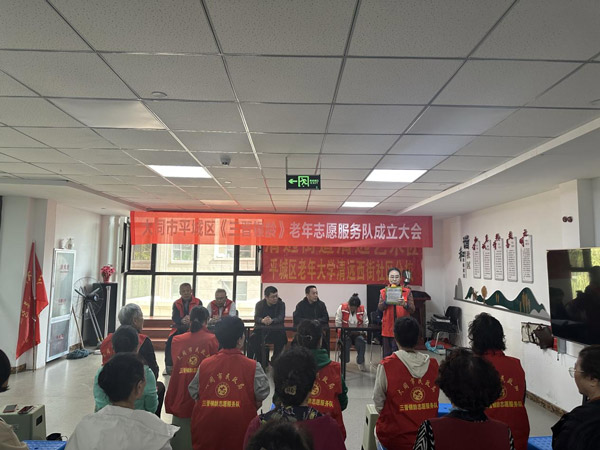 山西省大同市平城区：多样助老服务 共筑温暖社区