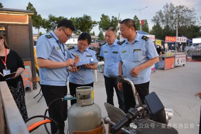 山西夏县市场监督管理局突击检查夜市液化气钢瓶