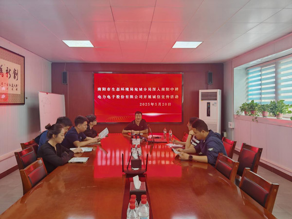 南阳市生态环境局宛城分局深入辖区企业开展诚信宣传活动