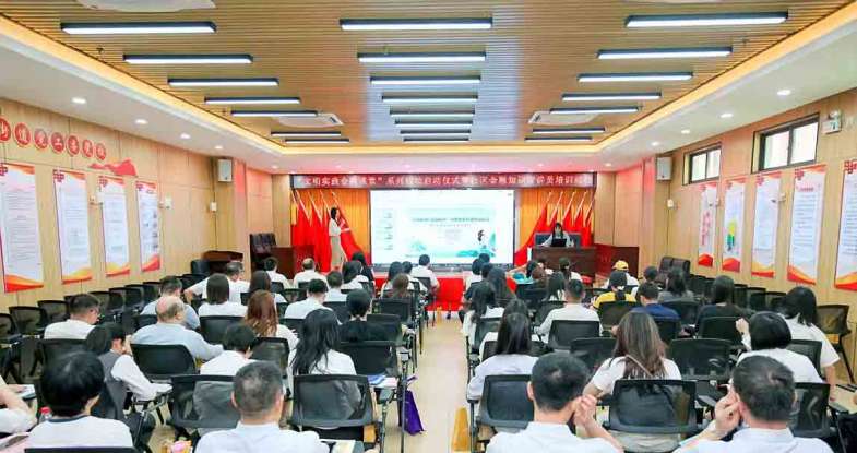 广东惠州：“存保+反诈”首期文明实践课堂开讲，打造金融知识宣传新阵地