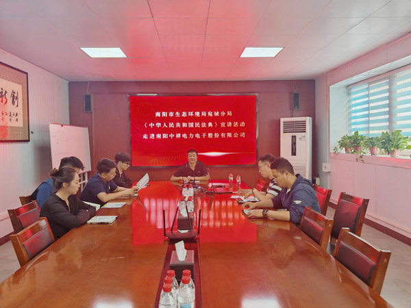 南阳市生态环境局宛城分局：开展《民法典》宣传月活动