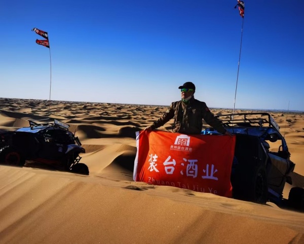 0faea1ba2a241725b4e7ba5b191ee62_副本.jpg
