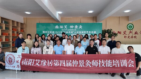 微信图片_20250604101532.jpg
