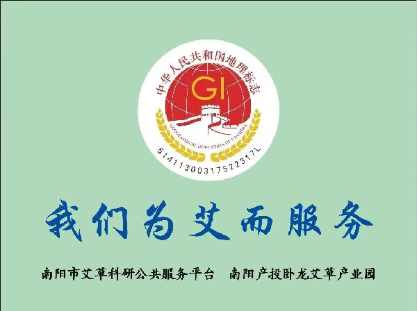 我们为艾而服务.jpg