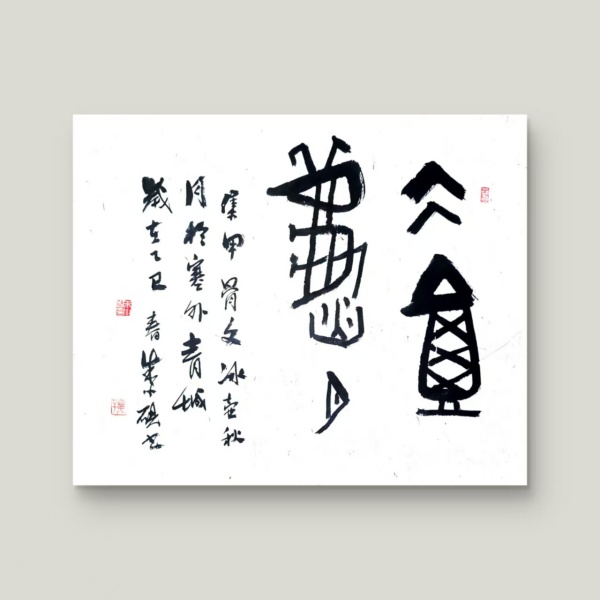 38b5e15fe34d0157d3ea5fee34fc056_副本.jpg