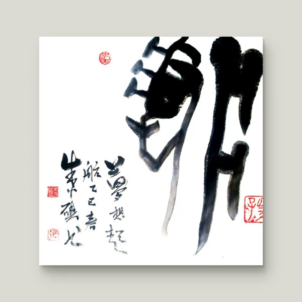 7aa9b624346ebe92d551ec31673609a_副本.jpg