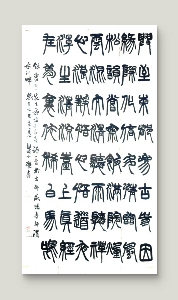 5934484174548ab4626eb7b9575f37e_副本.jpg
