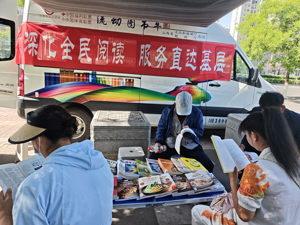 山西省大同市平城区：深化全民阅读 服务直达基层