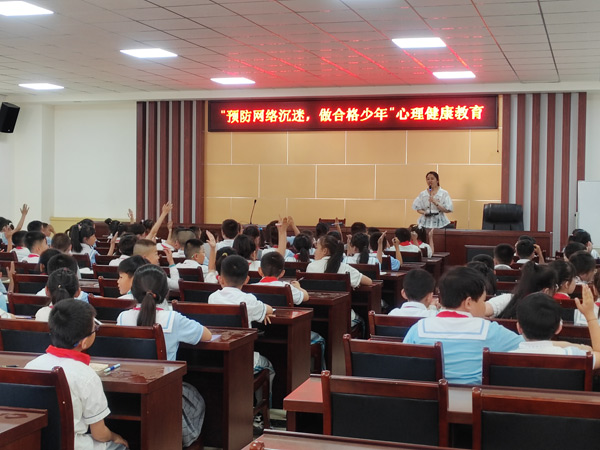 山西省大同市平城区：举办“预防网络沉迷 做合格少年”心理健康讲座