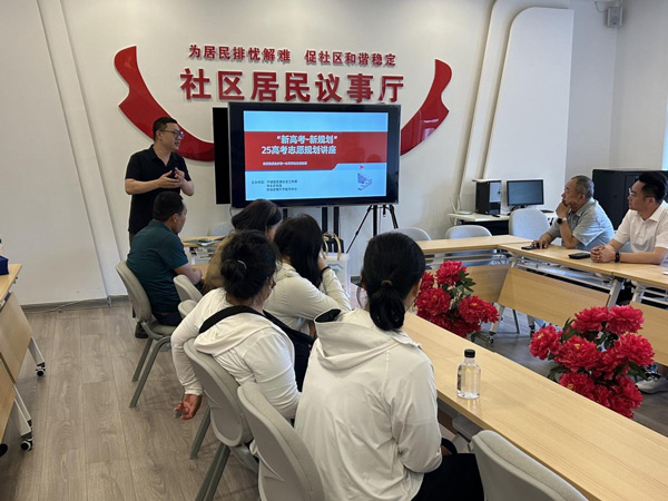 山西省大同市平城区：“新高考·新规划”助力志愿填报科学规划