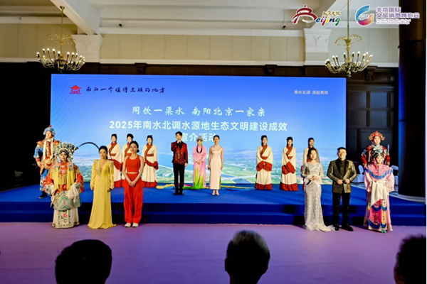 南阳-北京2.jpg
