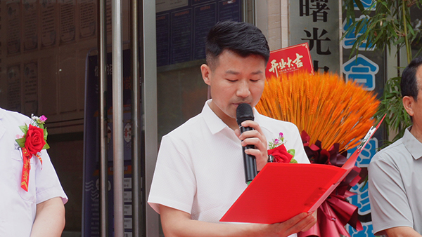 南阳曙光诊疗中心揭牌