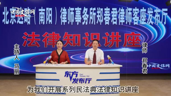 以案说“典” 科普民法典（一）