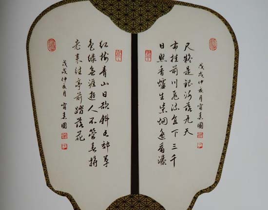 砥砺丹青笔 挥洒翰墨情