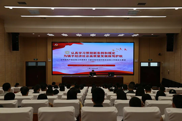 巡视巡察知识进党校  筑牢青年干部政治根基