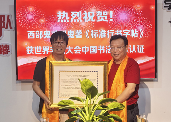 微信图片_20250711131833.jpg
