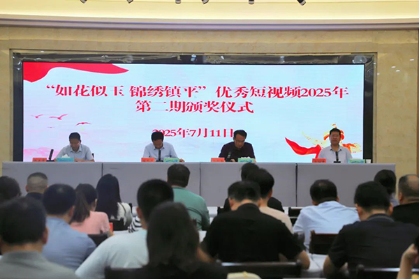 玉乡1.jpg