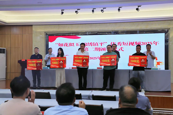 玉乡3.jpg