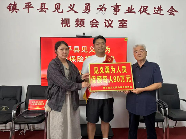 镇平5.jpg