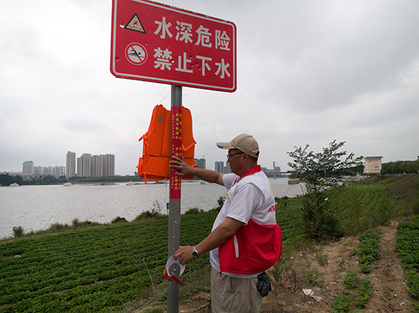 红十字会3.jpg