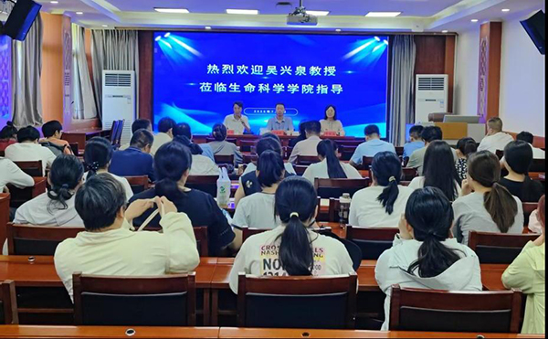 河南工业大学吴兴泉教授应邀为南阳师范学院生命科学学院师生做学术报告