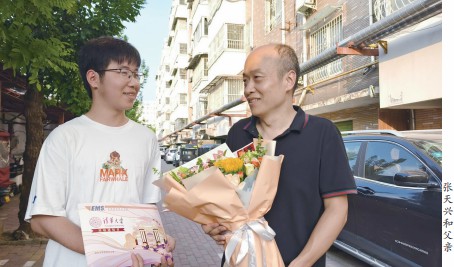 清华1.jpg
