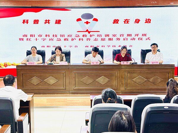 红十字会1.jpg