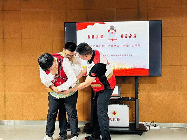 红十字会7.jpg