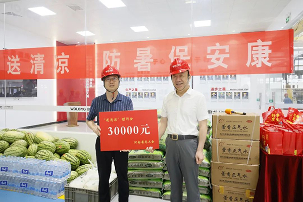 河南省总工会到南阳开展“送清凉”慰问活动