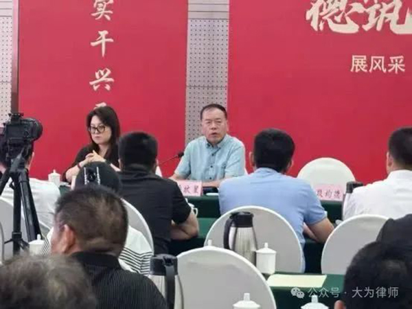 律协2.jpg
