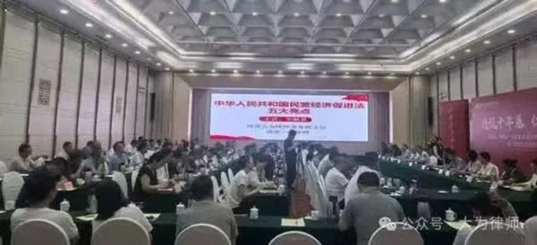 律协3.jpg