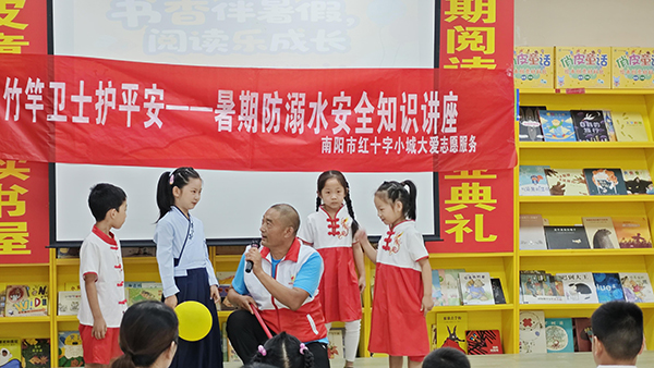 红十字会3.jpg