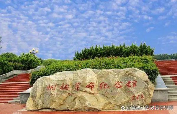 南阳市适合开展红色教育的地点推荐