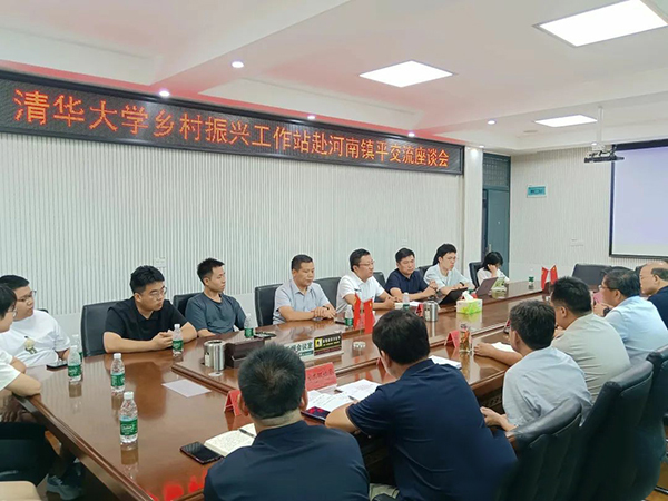 镇平2.jpg