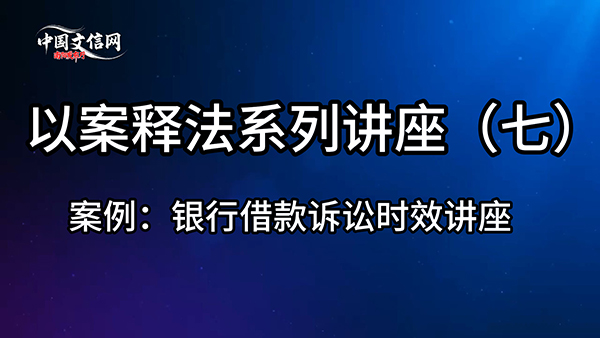 民间借贷诉讼时效案例解析，为市民答疑解惑